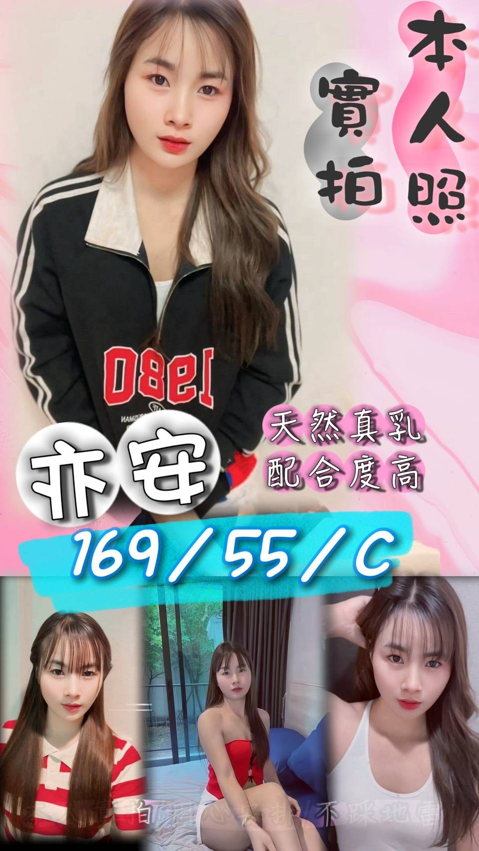 苗栗 晨曦 34F|25